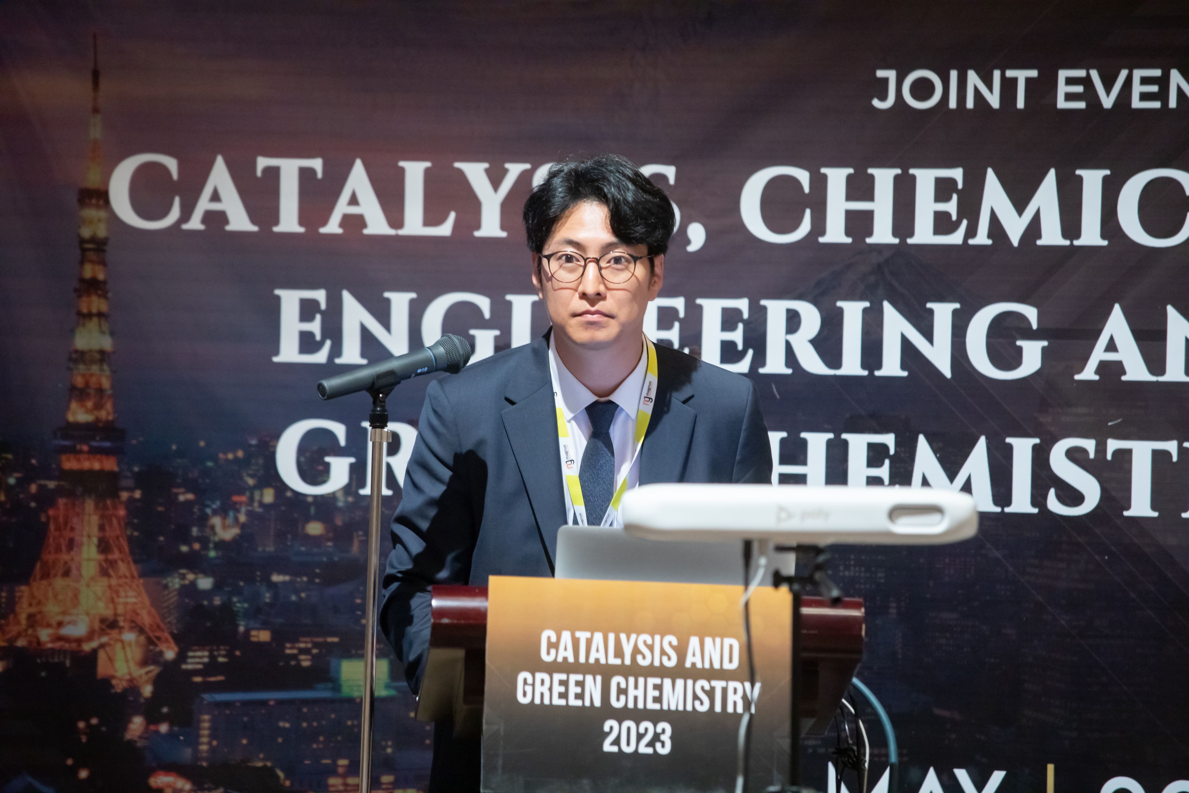 Chemical Engineering Conferences